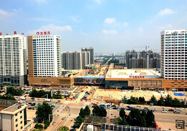 全福元商業(yè)集團(tuán)